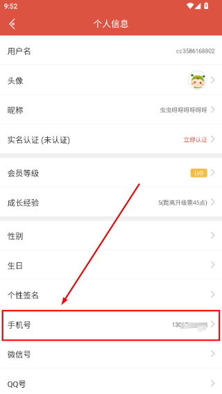 虫虫助手官方正版下载