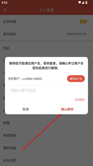 虫虫助手官方正版下载