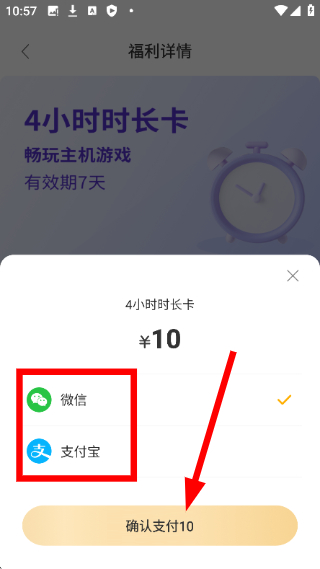 闪玩助手(免费下载)