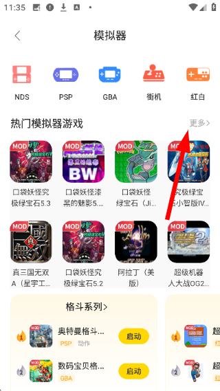 闪玩助手官方入口