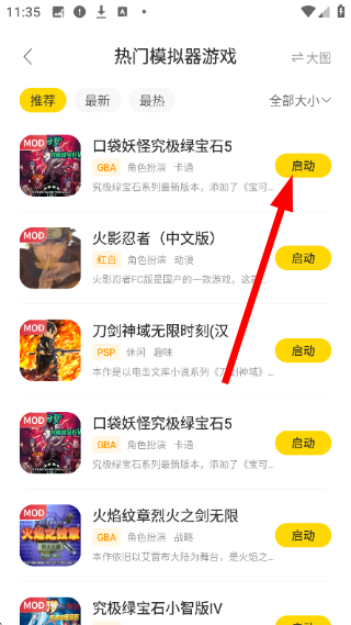 闪玩助手官方入口