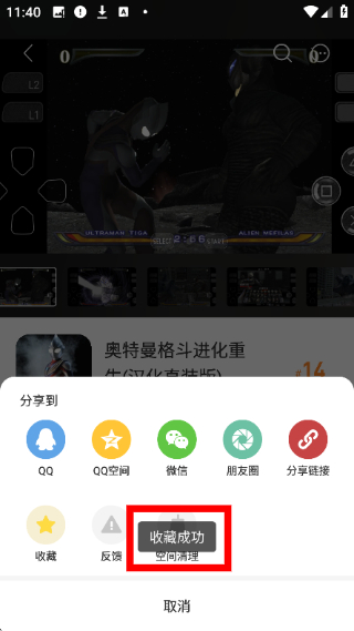 闪玩助手下载安装最新版本