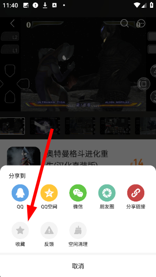 闪玩助手下载安装最新版本
