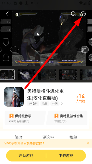 闪玩助手下载安装最新版本