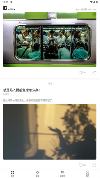 一个