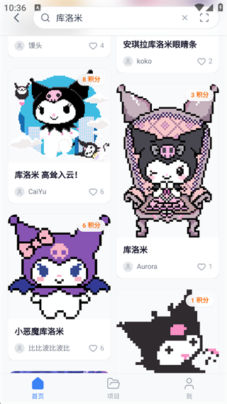 我嘞个豆app