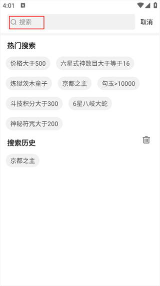 藏宝阁
