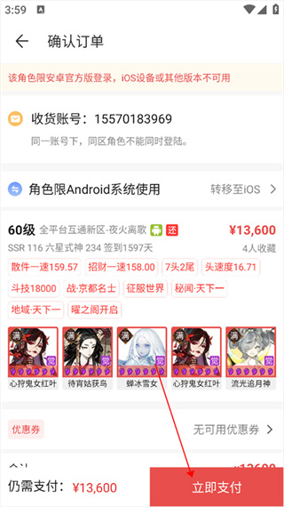 藏宝阁
