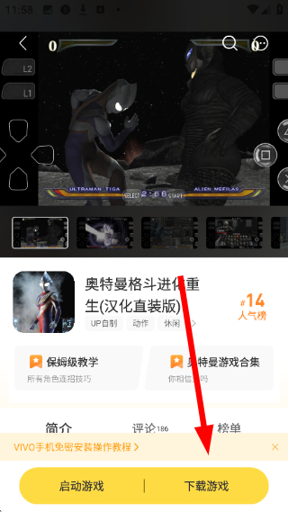 闪玩免广告无限钻石无限金币