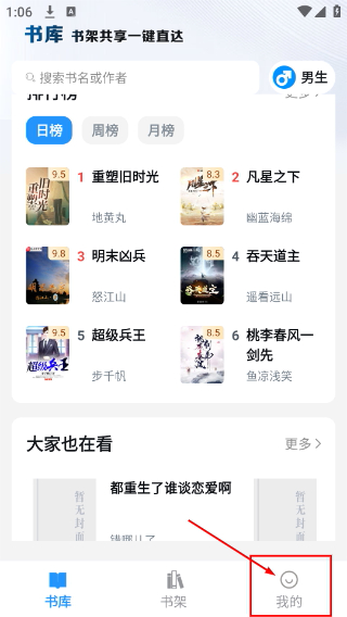 笔趣阁纯净版无广告版官网
