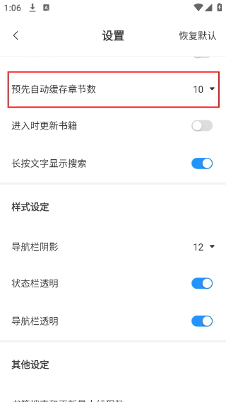 笔趣阁纯净版无广告版官网