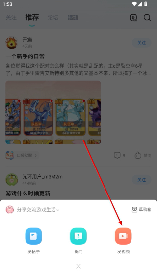 光环助手app官方版