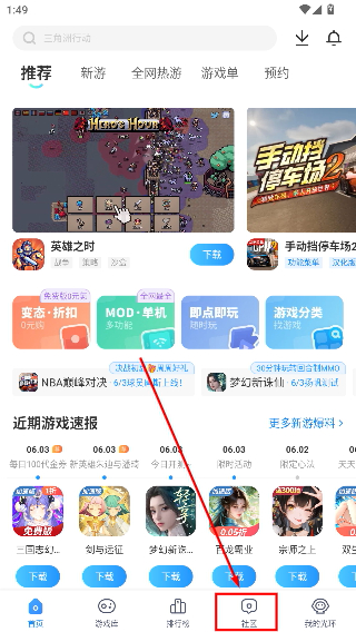 光环助手app官方版