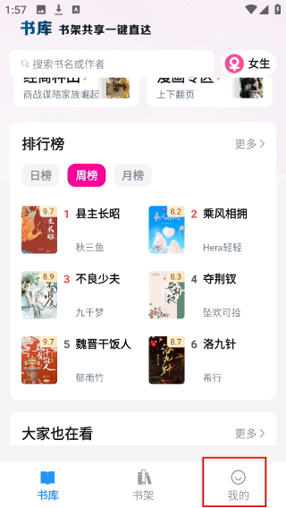 笔趣阁小说下载网站TXT