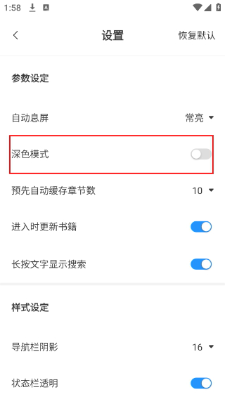 笔趣阁小说下载网站TXT