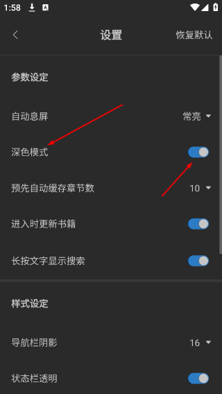 笔趣阁小说下载网站TXT