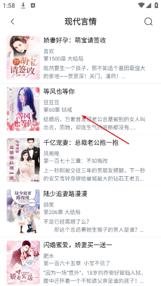 笔趣阁小说网