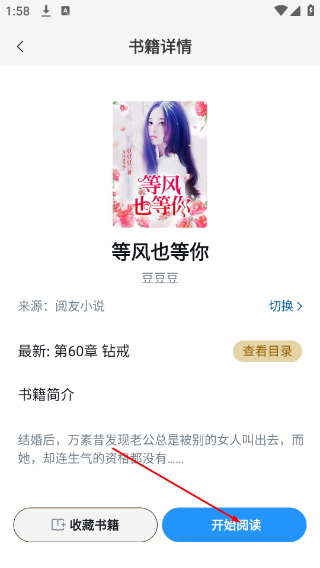 笔趣阁小说网