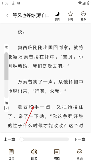笔趣阁小说网