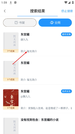 笔趣阁小说网-笔趣阁app下载