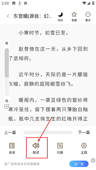 笔趣阁小说网-笔趣阁app下载