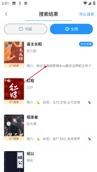 笔趣阁小说网下载