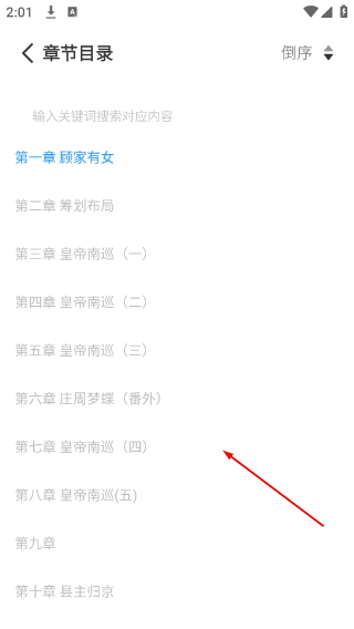 笔趣阁小说网下载