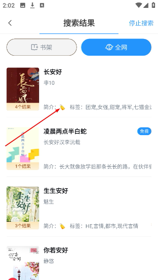 笔趣阁小说网站免费阅读