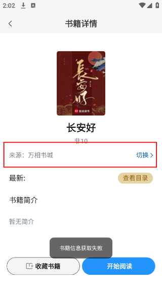 笔趣阁小说网站免费阅读