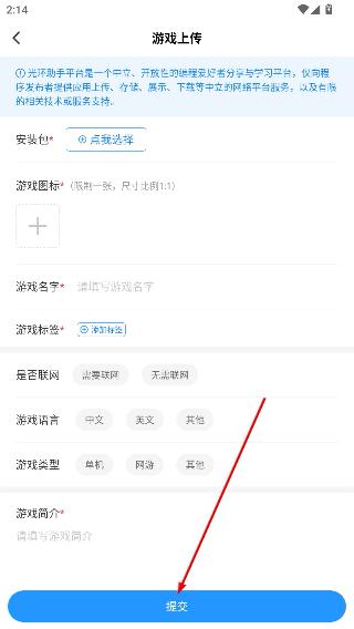  光环助手正版下载官方旗舰店