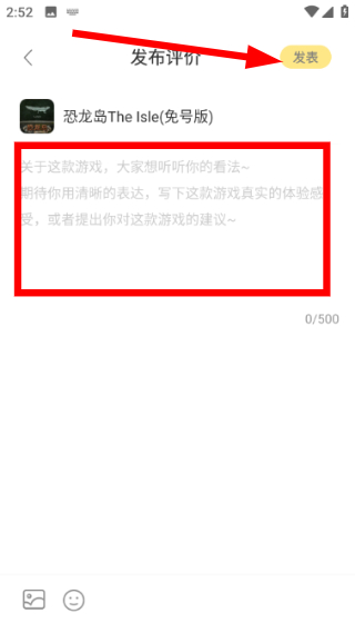 闪玩免广告下载不用认证