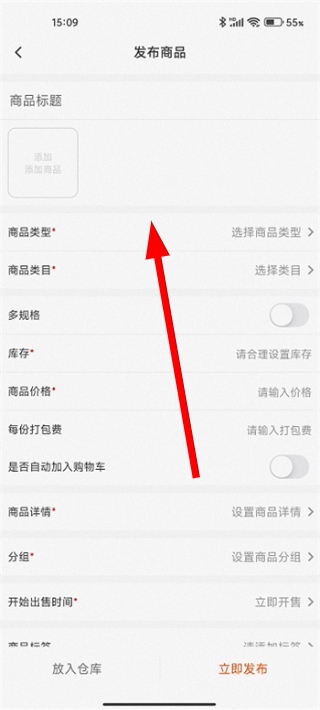 安珀斯商家版