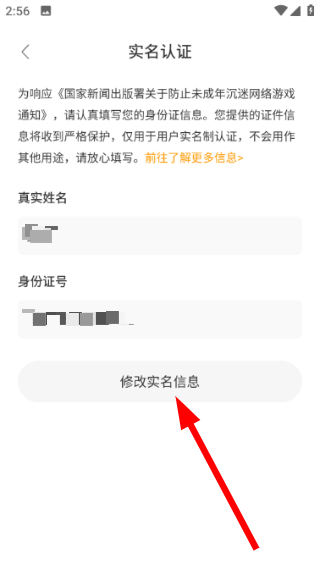 闪玩官方下载