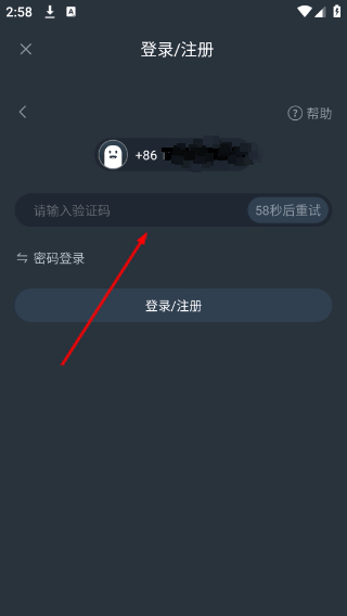 网易云游戏软件下载