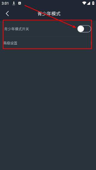 网易云游戏软件安装
