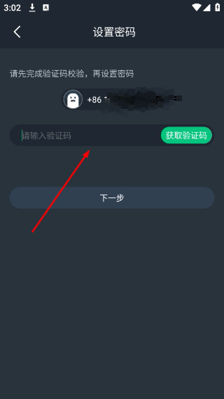 网易云游戏下载