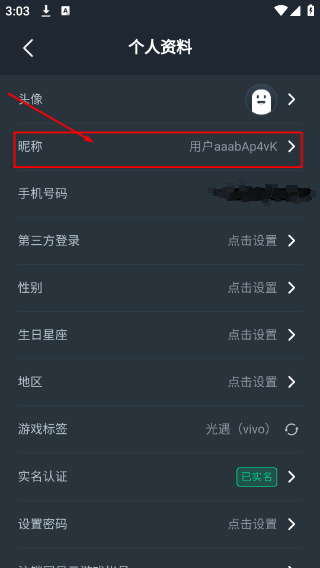 网易云游戏下载链接