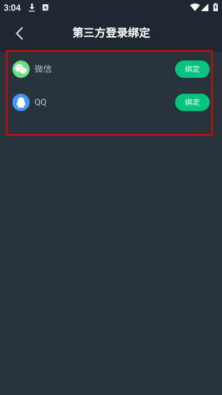 网易云游戏下载软件