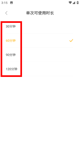 闪玩最新版本2026下载