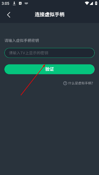 网易云游戏下载app