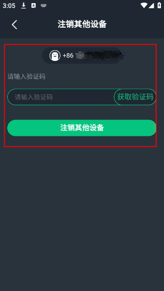 网易云游戏安装