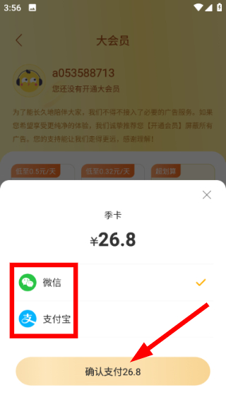 闪玩最新版本3.0下载