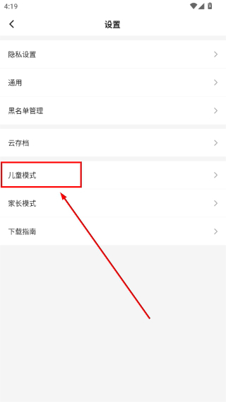 233乐园免费下载