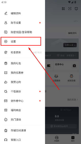 233乐园免费下载