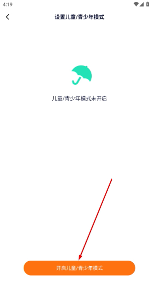 233乐园免费下载