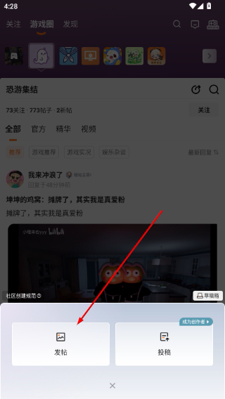 233乐园免费下载安装新版
