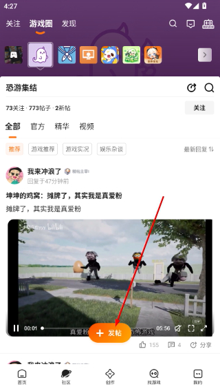233乐园免费下载安装新版