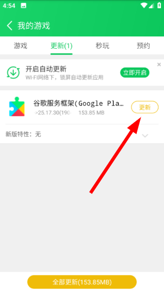 葫芦侠下载官方版
