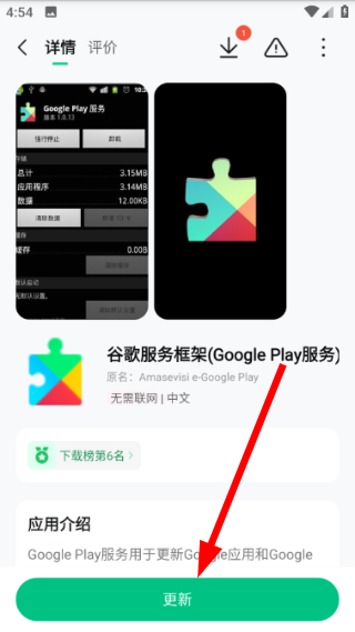 葫芦侠下载官方版