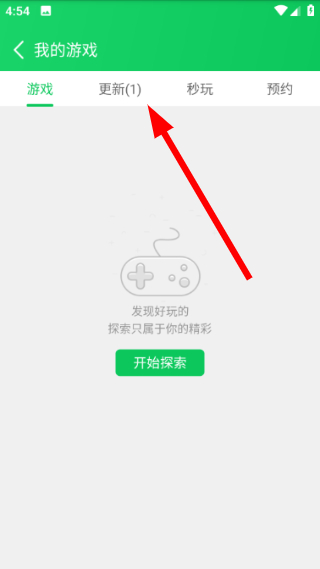 葫芦侠下载官方版